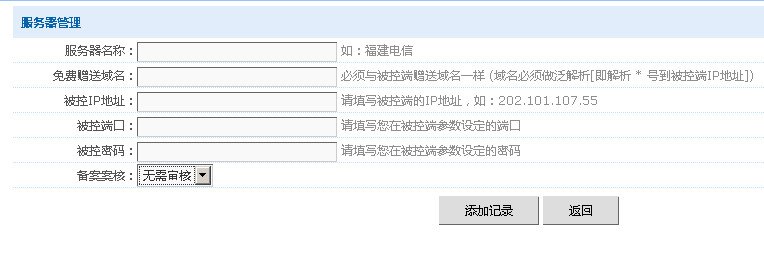 �ڿͷ�������֮N����ҵ������������������ƪ