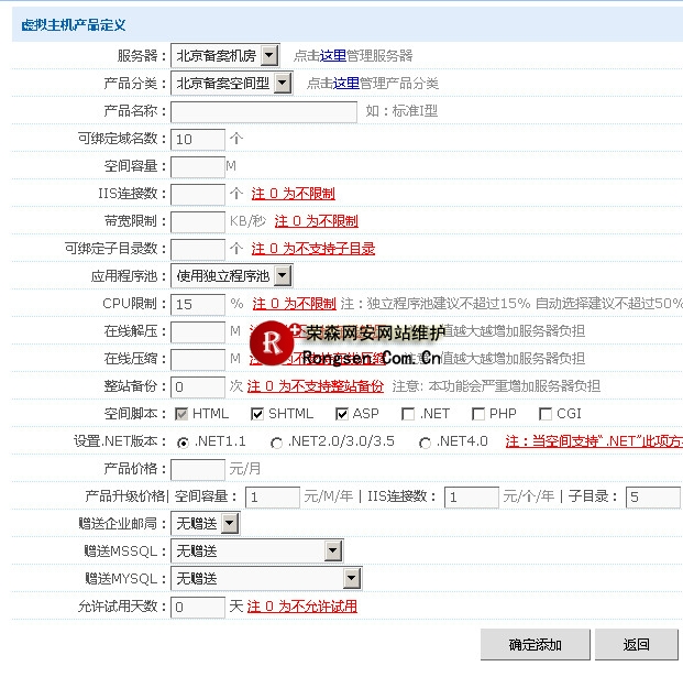 �ڿͷ�������֮N����ҵ������������������ƪ