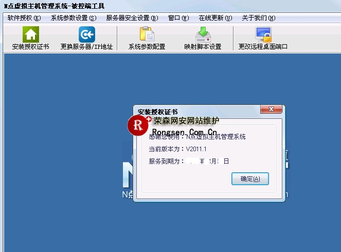 �ڿͷ�������֮N����ҵ����Ȩ��������ƪ