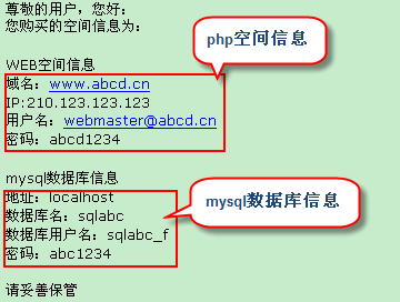 �ڿͷ��������ռ�FTP���߶������ϴ���װ������֪