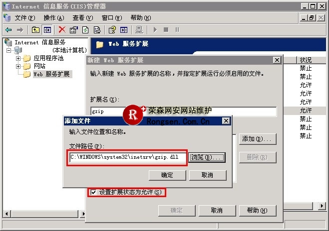 �ڿͷ�����������IIS��GZIPѹ�����ܵ�ͼ�ķ���