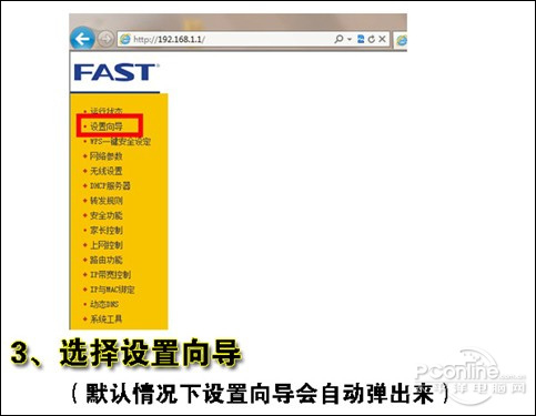 ����·�����ý̳� ����ѧ�������������·����