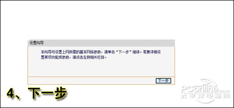 ����·�����ý̳� ����ѧ�������������·����