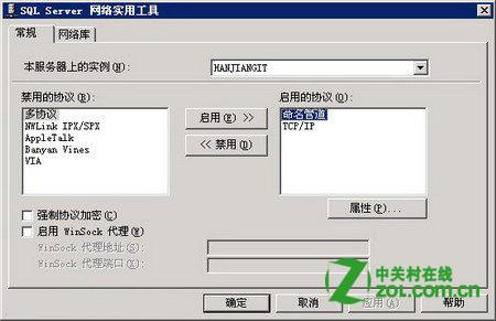 sql�ܾ�����?��ʾSQL Serve�����ڻ���ʱ��ܾ�