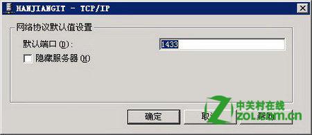 ���TCP/IP����