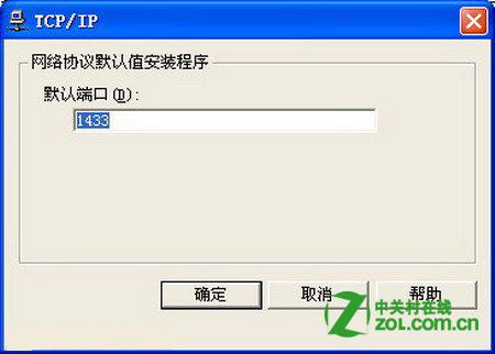 ���ͻ���ʹ�õĶ˿�