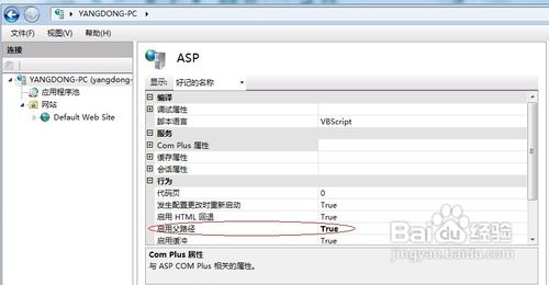 ������WIN7ϵͳ�°�װIIS
