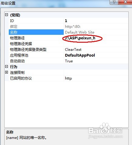 ������WIN7ϵͳ�°�װIIS