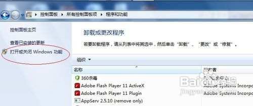 ������WIN7ϵͳ�°�װIIS