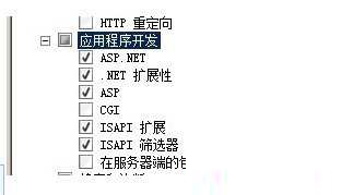�ڿͷ�������֮win7 iis7.5 net1.1��ͼ��̳�