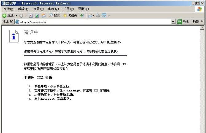 �ڿͷ�������֮IIS Tomcat������windows�¹���80�˿�