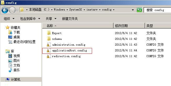 �ڿͷ�������֮Ǩ��win2008 IIS7 WEB������