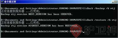 ���ݻ�ԭIIS��վ����