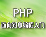 PHP��������