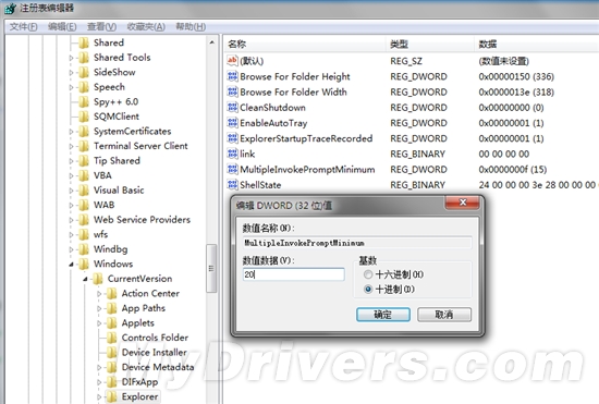 ΢�����㲹ȫ��ȱ��Windows�Ҽ��˵�