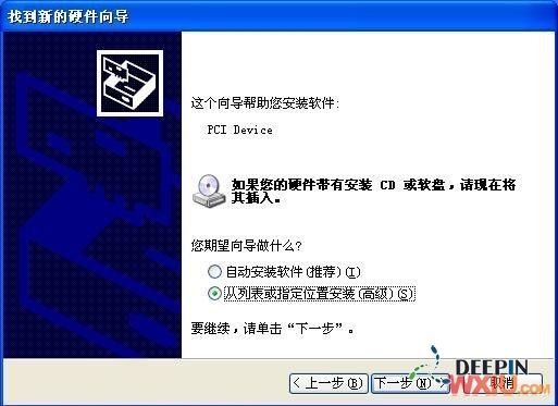 ����Ӳ�̵�AHCIģʽ