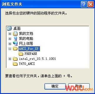 ����Ӳ�̵�AHCIģʽ