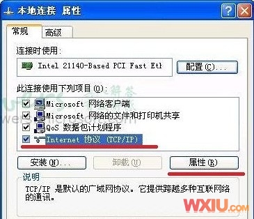 ��װ���³���0x8024402F�Ĵ�����ʾ