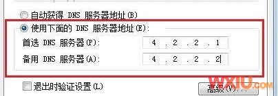 ��װ���³���0x8024402F�Ĵ�����ʾ