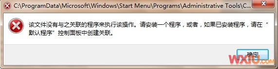 ���ļ�û����֮�����ĳ���