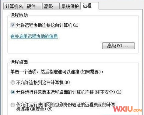 ʵ��Windows 7��Զ����������