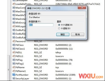 �޸�Զ������˿�3389