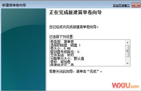 Windows 7�´�������Ӳ��