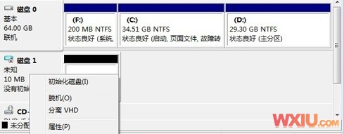 Windows 7�´�������Ӳ��
