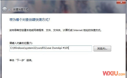 Win 7不能实现3D效果