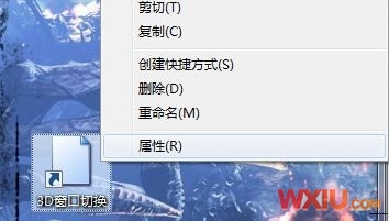 Win 7不能实现3D效果