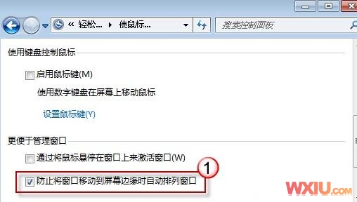 Win�³��򴰿����ϱ�Ե�Զ�ȫ��