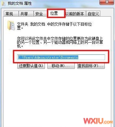 �޸�windows 7���ҵ��ĵ�����λ��