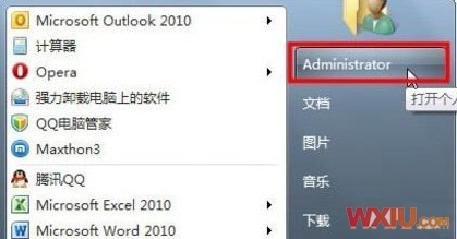 �޸�windows 7���ҵ��ĵ�����λ��