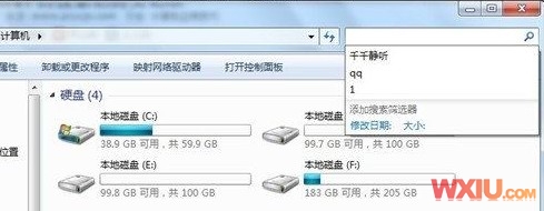 ɾ��Windows 7�������е���ʷ��¼
