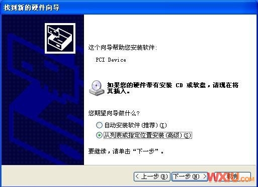 ����Ӳ�̵�AHCIģʽ