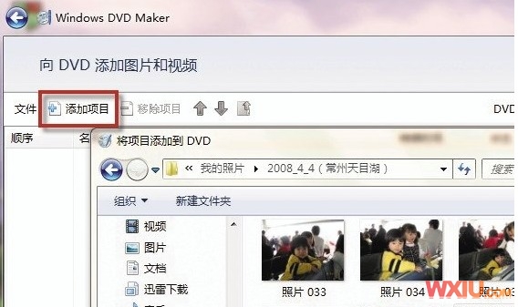 Windows DVD Maker��¼���
