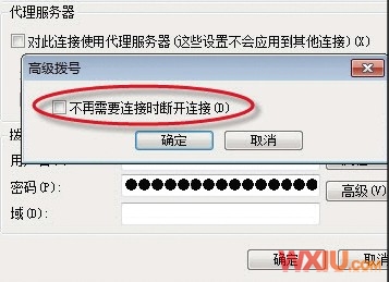 笔记本宽带拨号自动断线