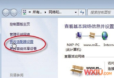 笔记本宽带拨号自动断线