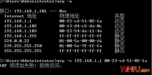 ��Win�а�MAC��ַ