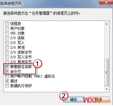 ��������������н��̵Ķ�Ӧ�ļ�·��