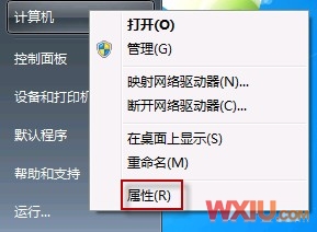 Win7�²��ܹ����ļ�