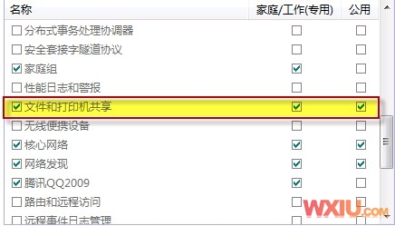 Win7�²��ܹ����ļ�
