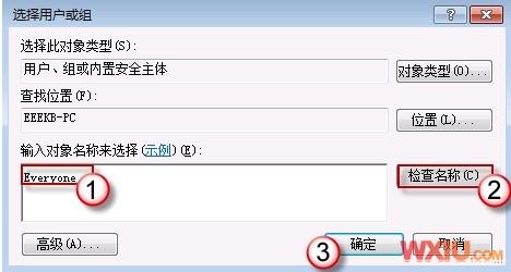 Win7�²��ܹ����ļ�