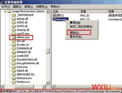 语言栏丢失无法切换输入法