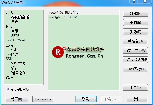 ʹ��WinSCP����FTP��Linux�Ĺ������