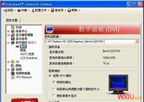 Win7����CF����ȫ��