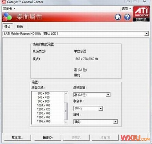 Win7����CF����ȫ��