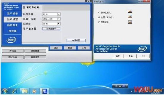 Win7����CF����ȫ��