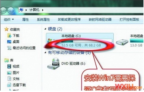 Win 7安装失败的原因