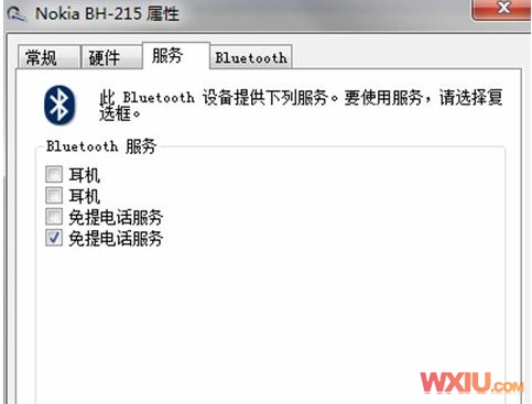 笔记本连接无线蓝牙耳机